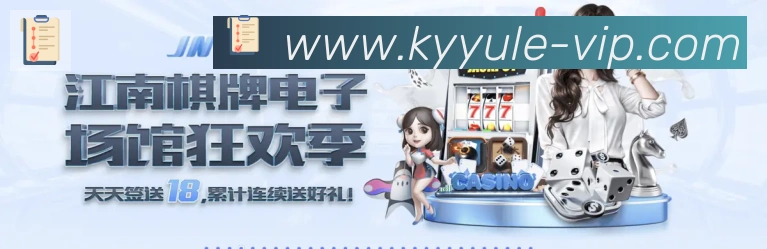 平台展示图